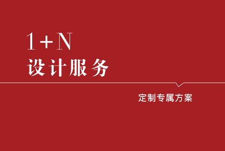 全彩LED顯示屏設計服務
